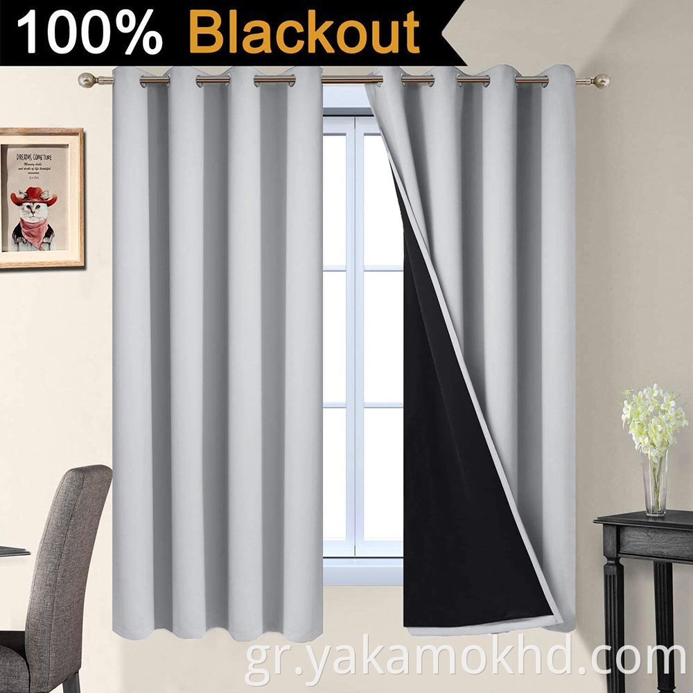 52-63 Light Grey Blackout Curtains